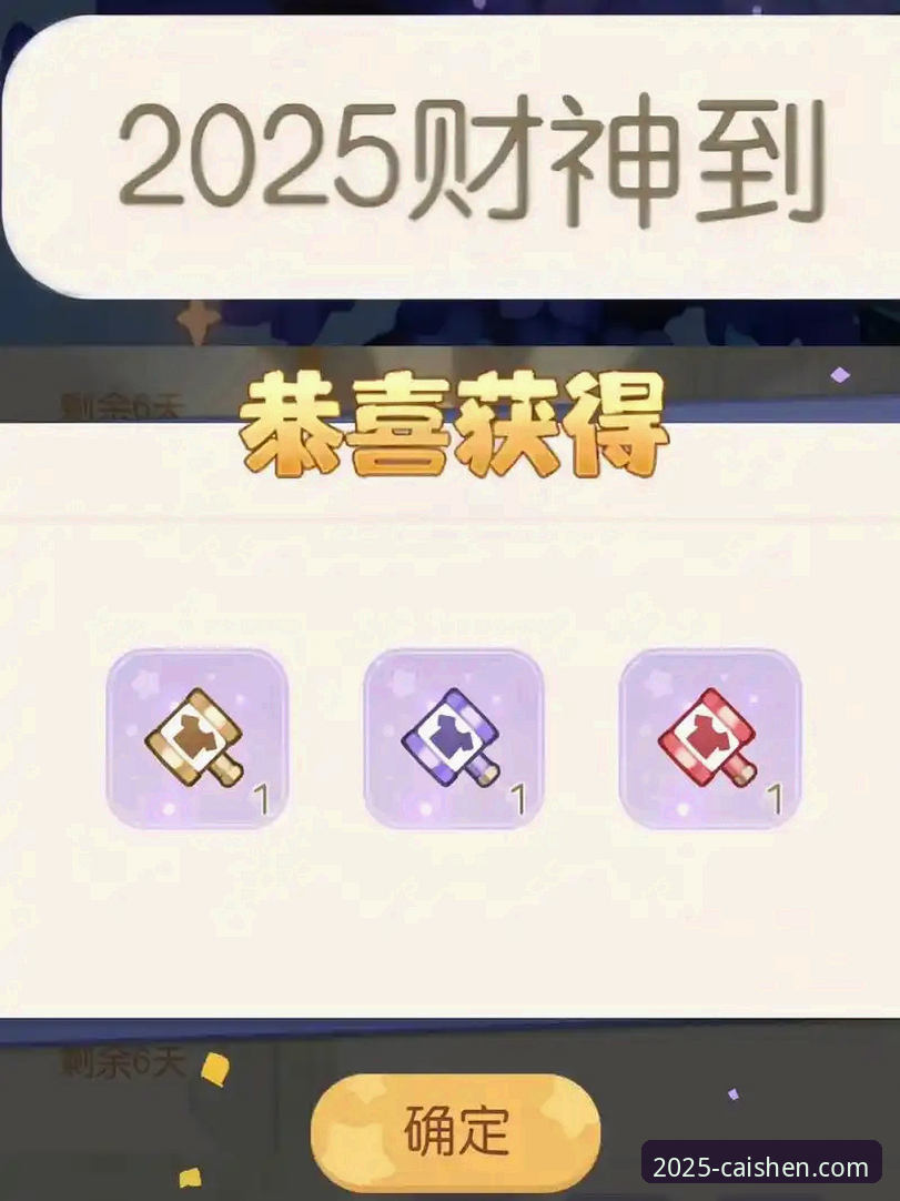 财神到游戏最新版 揭秘财神到游戏最新版背后的秘密:2025年新版本带来的四大变革与财富机遇