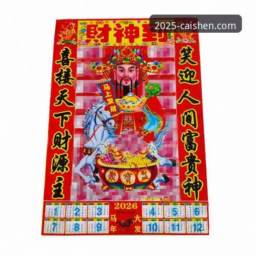 财神到安装包2026最新版本 财神到安装包2026最新版本深度分析:功能升级与新手操作全面解读